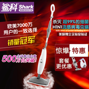 Shark鲨科SP100KCH电动泵压蒸汽拖把/地拖 环保杀菌认证 一年包换 \