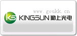 kingsun