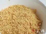 香酥月饼的做法图解4