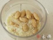 香酥月饼的做法图解2
