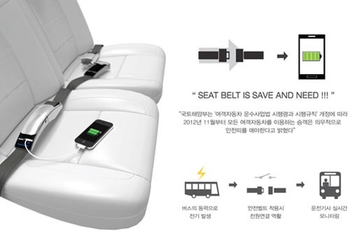 smart_seatbelt