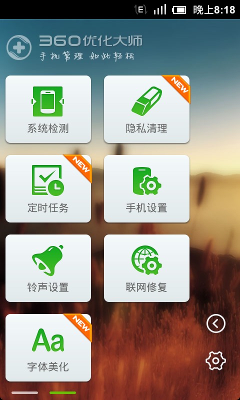 360Żʦ360ȫ-滢360Ƽ޹˾