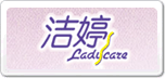 Ladycare