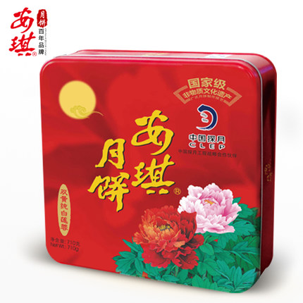 安琪月饼[双黄白莲蓉]礼盒铁盒装 广式月饼2014中秋员工福利送礼