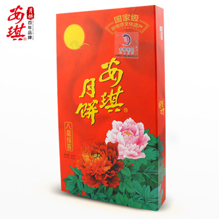 安琪月饼[八星报喜]广式莲蓉蛋黄礼盒中秋节送礼高档礼品正品包邮