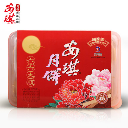 安琪【六六大顺】月饼礼盒708g塑料PP环保包装盒循环利用新款首发