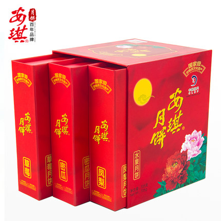 安琪月饼[水果月饼]礼盒 凤梨草莓哈密瓜水果广式月饼中秋节送礼