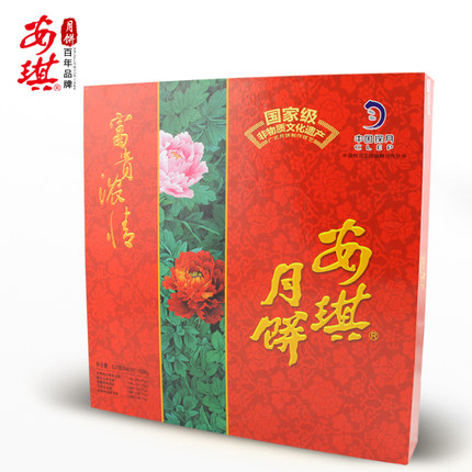 安琪月饼[富贵浓情]蛋黄莲蓉月饼广式2014中秋节月饼礼盒糕点包邮
