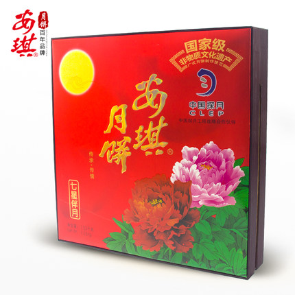 安琪月饼[七星伴月]礼盒广式蛋黄莲蓉中秋节礼物广东特产月饼糕点