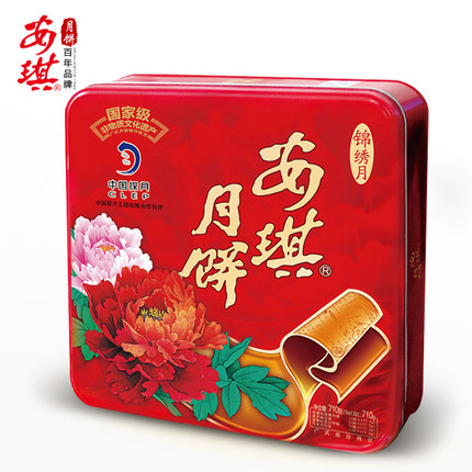 安琪月饼[锦绣月]礼盒广式蛋黄莲蓉月饼四口味高档铁盒 中秋礼品