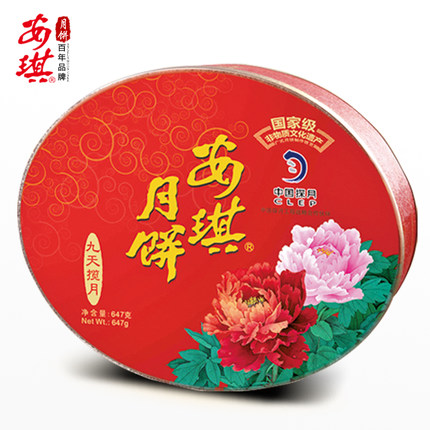安琪月饼[九天揽月]月饼中秋送礼铁盒装广式蛋黄莲蓉水果月饼礼品