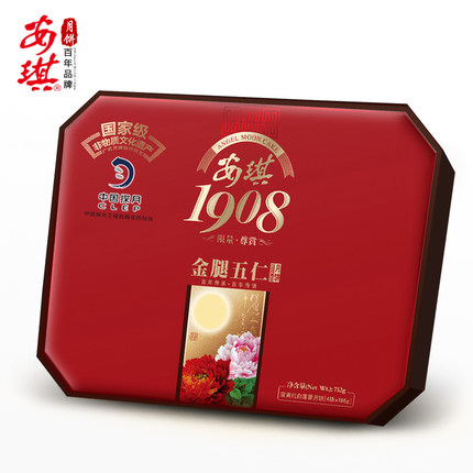 安琪月饼[1908至尊金腿五仁]中秋节奢华高档礼盒装 商务送礼正品