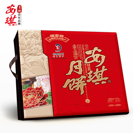 安琪月饼[金玉满堂]礼盒蛋黄莲蓉月饼广式经典礼品中秋节礼物包邮