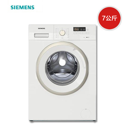 SIEMENS/西门子XQG70-WM10E1601W 全自动滚筒洗衣机 7公斤新品上