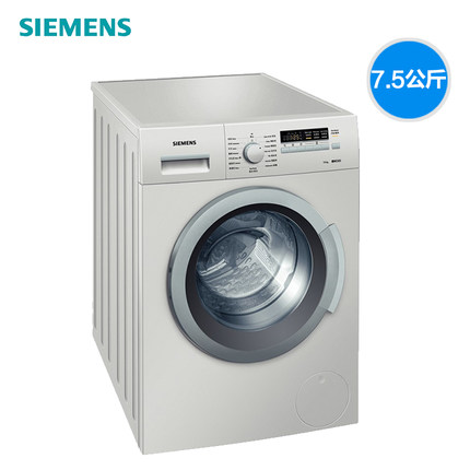 SIEMENS/西门子 XQG75-12P268(WM12P268TI) 新款智能滚筒洗衣机