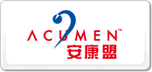 安康盟Acumen