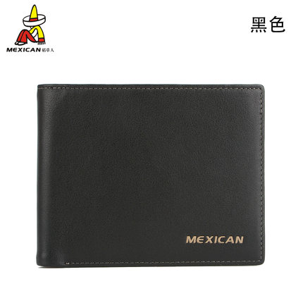 【钱包品牌网店】钱包什么网店好