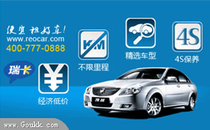 Reocar-()⳵޹˾-⳵˾