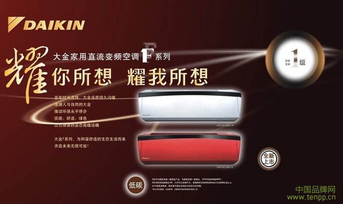 DAIKIN(й)Ͷ޹˾յյ