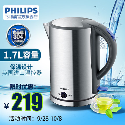 Philips/ HD9319ˮ 304ڵ¿