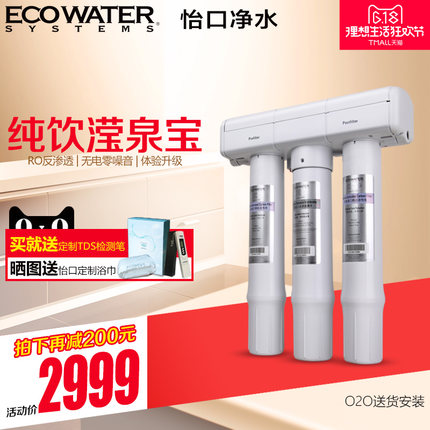 ˮ800CPROˮ