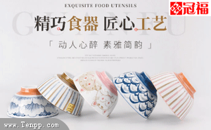 ڸGUANFU-ڸعɹɷ޹˾-մ-մɲ;