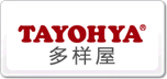 多样屋TAYOHYA
