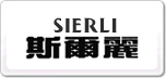 ˹SIERLI