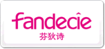 芬狄诗fandecie