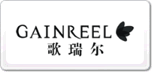 歌瑞尔