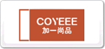 加一尚品