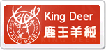 ¹KingDeer