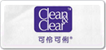 可伶可俐CleanClear