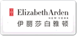ElizabethArden雅顿