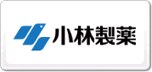 小林制药