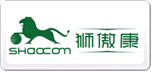 狮傲康SHAOCOM