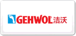 Gehwol洁沃