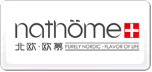 nathome北欧欧慕