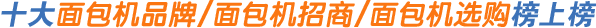 ʮʿ¯/Ʒưϰ