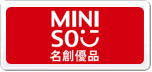 MINISO名创优品