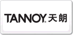 TANNOY天朗