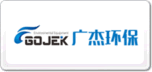 广杰环保