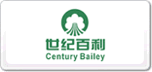 世纪百利
