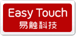 易触科技Easy Touch