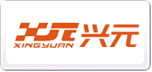 兴元