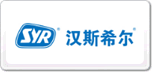 汉斯希尔SYR