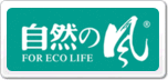 自然の風