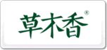 草木香