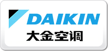 DAIKIN