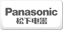 松下Panasonic